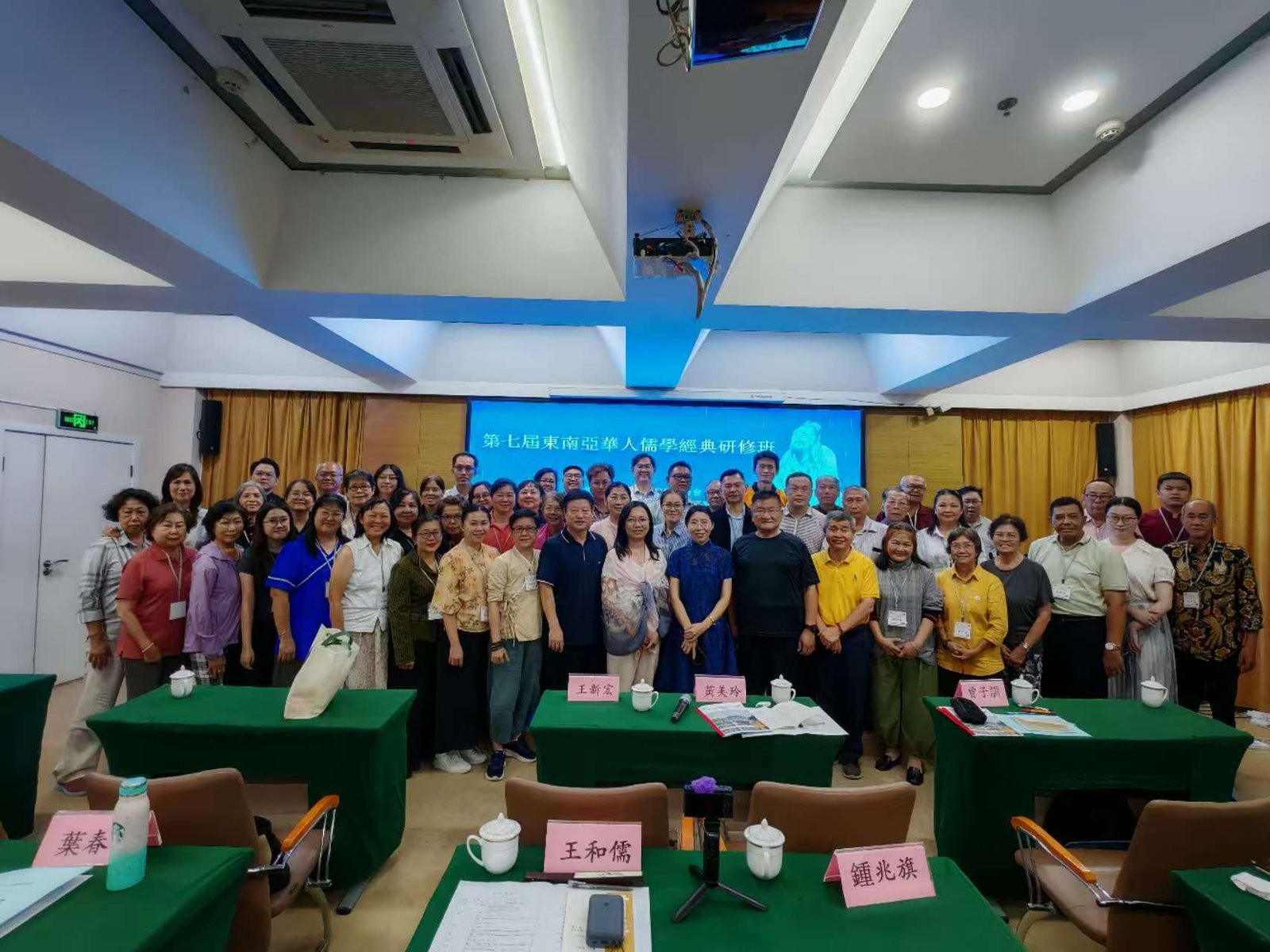 Foto studi banding Dosen dan Mahasiswa Stikin ke Nishan Shuyuan China tgl.7 sd 15 Agustus 2025