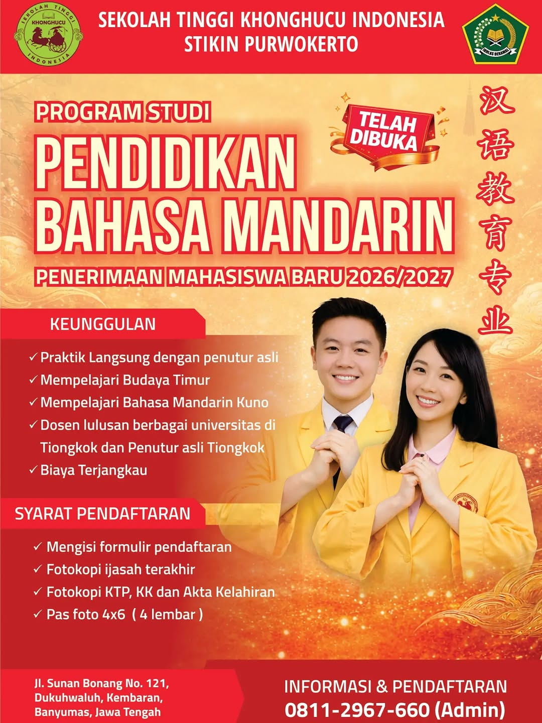 PMB Program Studi Pendidikan Bahasa Mandarin STIKIN Purwokerto Tahun Akademik